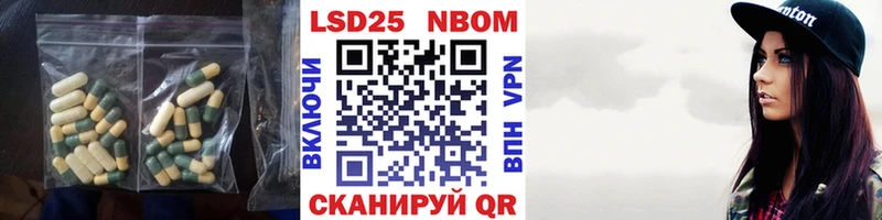 ОМГ ОМГ   Биробиджан  ЛСД экстази ecstasy 