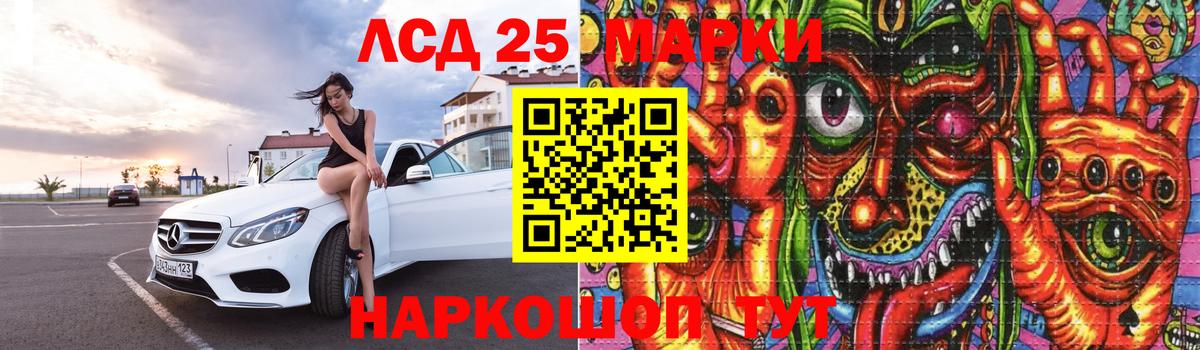 ЛСД экстази ecstasy  Вход с VPN  гидра сайт  Биробиджан  LSD-25 экстази кислота 