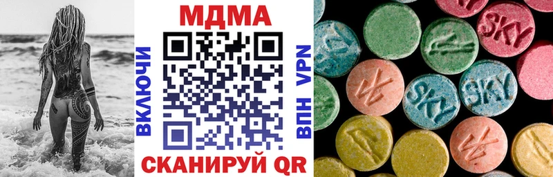 MDMA crystal  Биробиджан 
