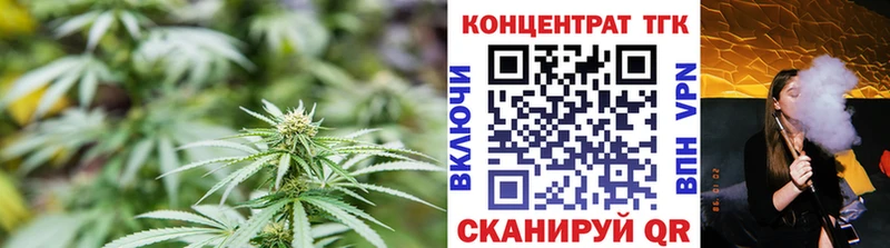 OMG маркетплейс  Биробиджан  ТГК вейп с тгк 